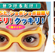 Illustration for article titled 9 Bizarre Japanese Beauty Gadgets To Build A Better You